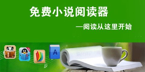 英亚体育下载app